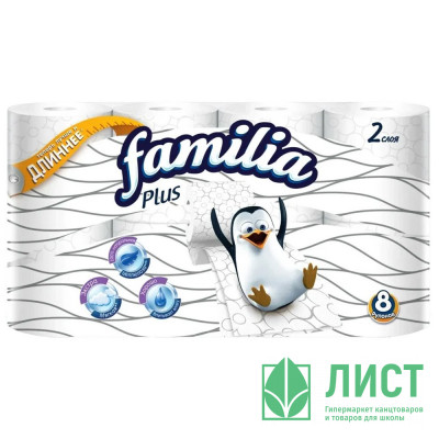 Бумага туалетная 2-сл втулка 8рул/уп 18м белая Familia Plus (Ст.6) Бумага туалетная 2-сл втулка 8рул/уп 18м белая Familia Plus (Ст.6)