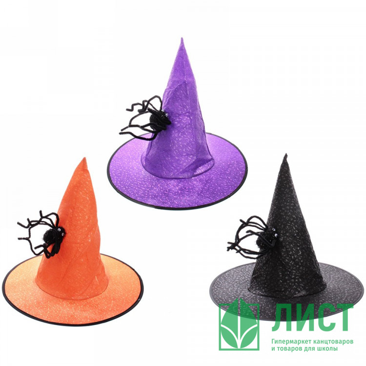 Шляпа карнавальная "Колдунья паук" 32см арт.773-047