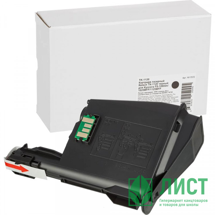 Картридж лазерный Retech TK-1120 для KyoceraFS-1060DN/1025MFP цв.черный