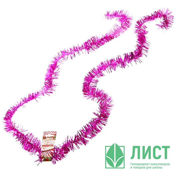 Мишура 5*200см "Классика" розовый арт.215-189