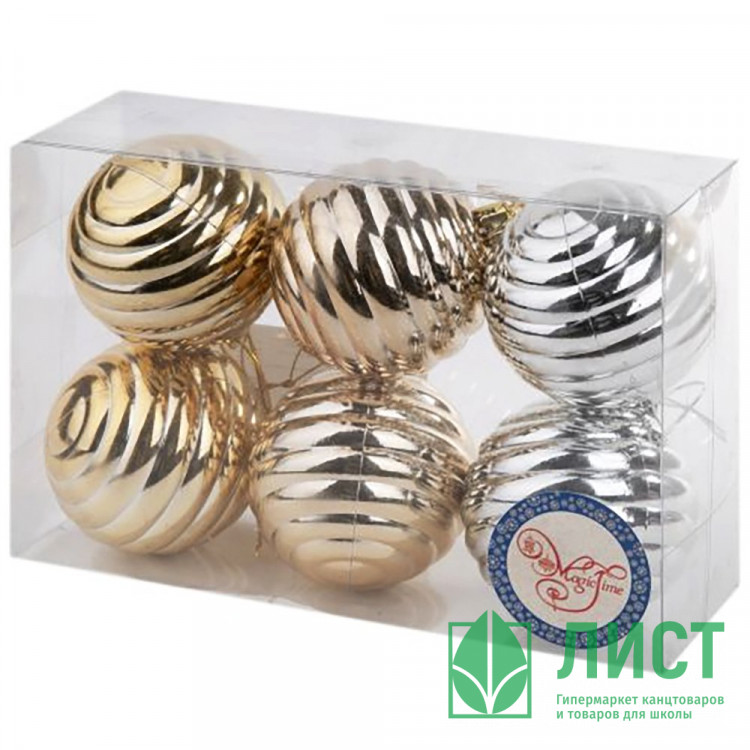 Набор шаров 06см 06шт/наб. "Спираль" цв.ассорти арт.8674