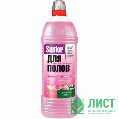 Моющее средство для пола Sanfor 1000мл Ультра блеск, цветочный фреш арт.22245 (Ст.9) Моющее средство для пола Sanfor 1000мл Ультра блеск, цветочный фреш арт.22245 (Ст.9)