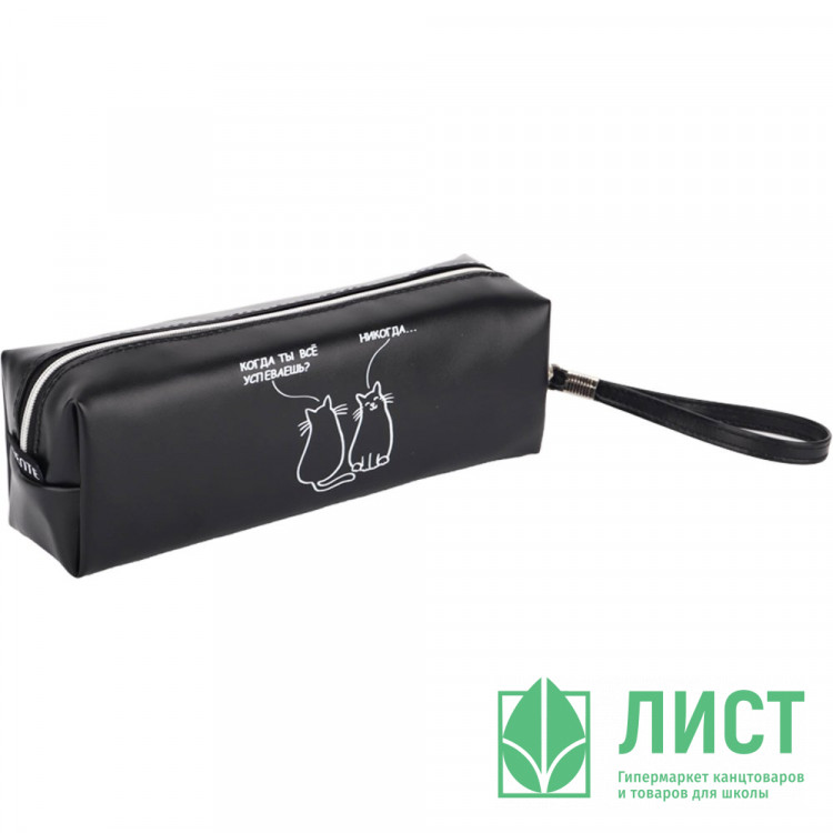 Пенал-косметичка 1 отделение deVENTE Когда ты всё успеваешь? 215x80x50мм арт.7029601