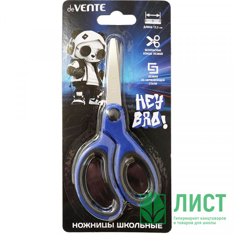 Ножницы детские 130мм прорезиненные ручки deVENTE Привет, Бро (Hey Bro) арт.8010607