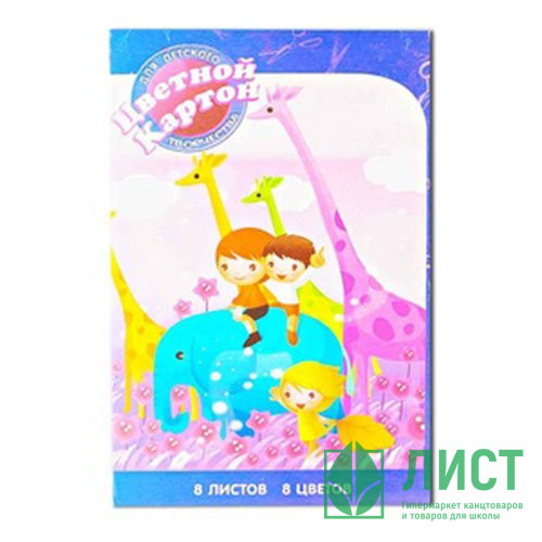 Цветной картон А4 8 листов 8 цветов немелованный, односторонний   РАША