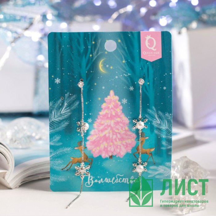 Серьги карнавальные "Дуэт снежинок" арт.4329195