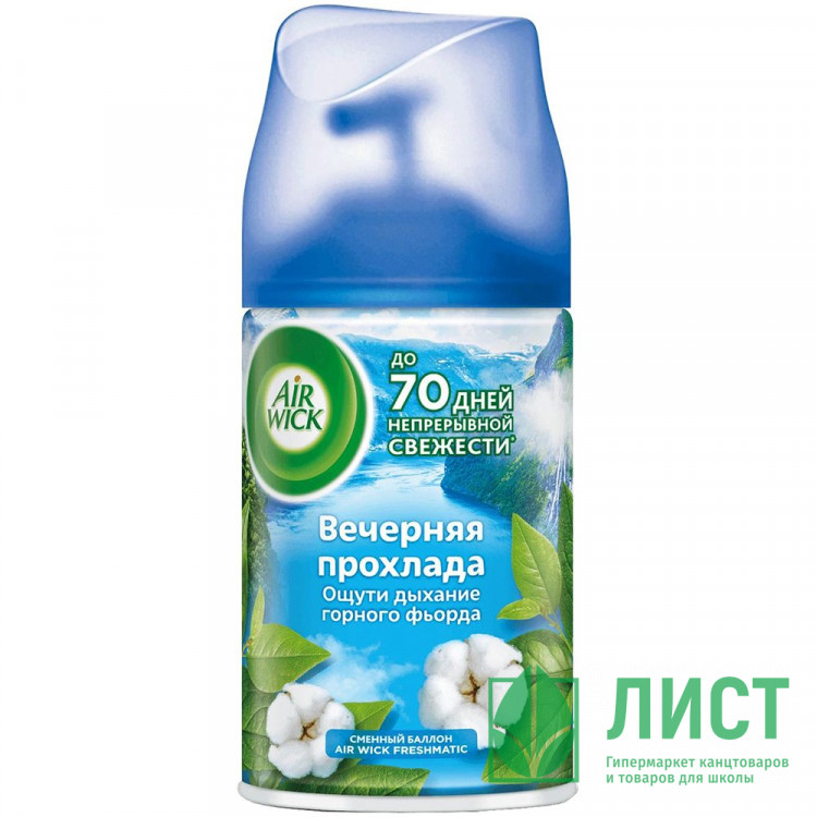 Освежитель Air Wick запасной блок 250 мл Вечерняя прохлада (Ст.6)