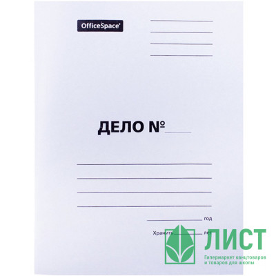 Скоросшиватель &quot;ДЕЛО&quot; 280г/м2 мелованный картон арт.257306 (Ст.200) Скоросшиватель "ДЕЛО" 280г/м2 мелованный картон арт.257306 (Ст.200)