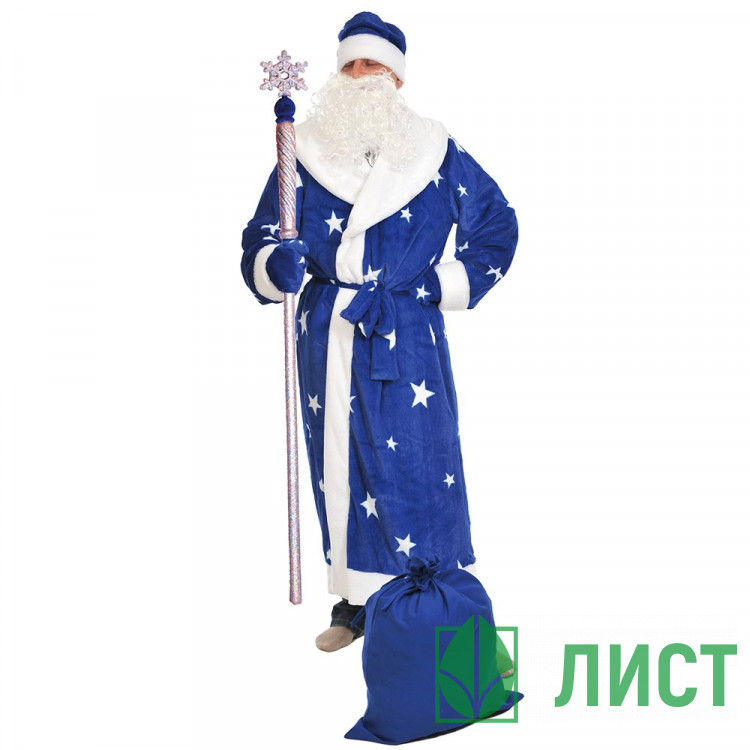 Костюм Дед Мороз синий (шапка,шуба,варежки,мешок,борода,пояс) р.56-58/188 плюш арт.1050-XL