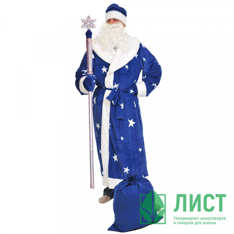 Костюм Дед Мороз синий (шапка,шуба,варежки,мешок,борода,пояс) р.56-58/188 плюш арт.1050-XL
