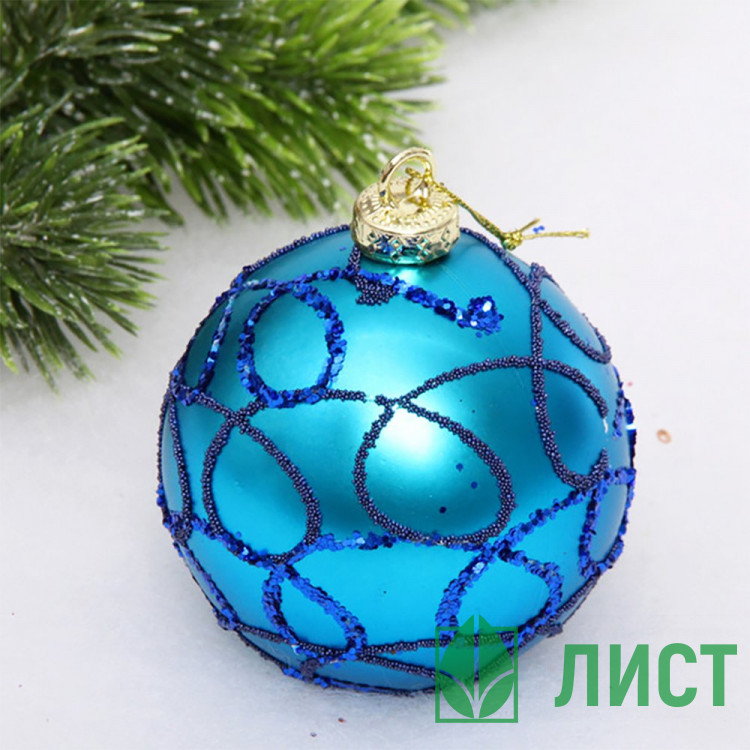 Шар пластик 08см "Сияющие нити" цв.сапфир арт.201-3251