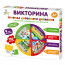Игра настольная Викторина Правила дорожного движения (ДК) арт.04760 - 