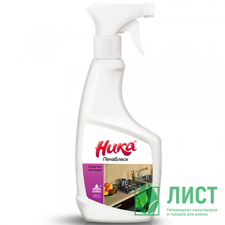 Ч/с для очистки коптильных камер,печей,грилей НИКА-Пенаблеск 0,5кг спрей