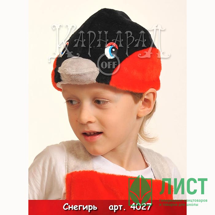 Маска-шапочка карнавальная плюш (ЖИВОТНОЕ) "Снегирь" цв.черный/красный/серый р.52-54 арт.4027