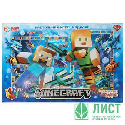 Игра настольная Ходилка (Умные игры) Minecraft арт.4660254478817 Игра настольная Ходилка (Умные игры) Minecraft арт.4660254478817