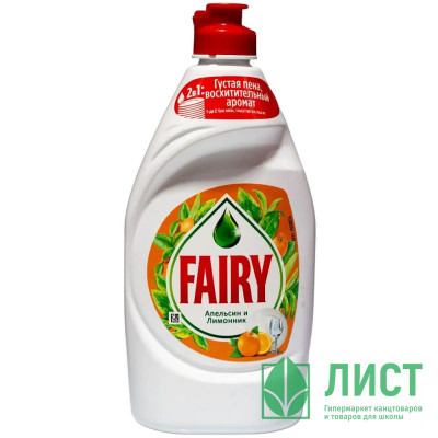 Моющее средство для посуды Fairy Oxi 450мл Апельсин и Лимонник Моющее средство для посуды Fairy Oxi 450мл Апельсин и Лимонник