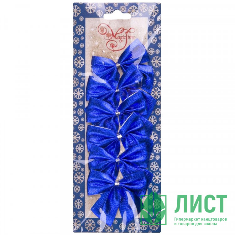 Украшение декоративное "Бант" 06шт/наб. 05см синий арт.78689