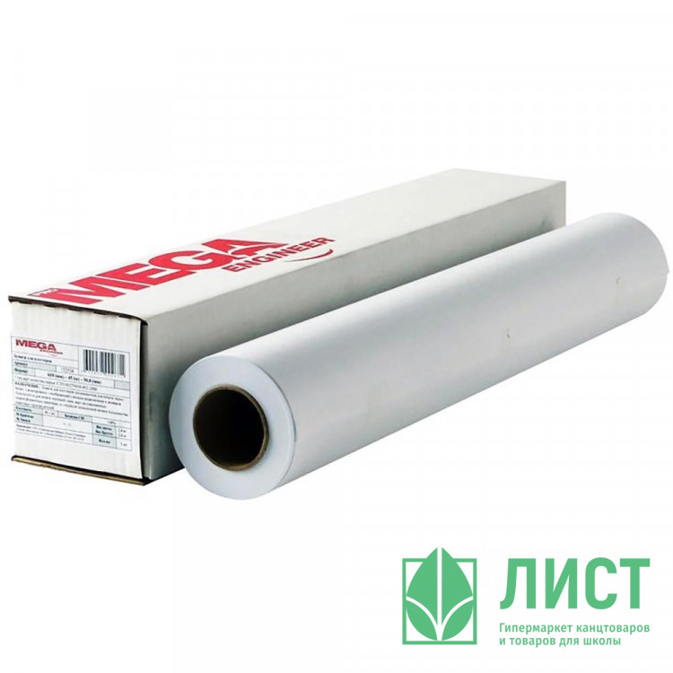 Бумага широкоформатная ProMEGA engineer 80г/кв.м 610мм* 45м 50,8мм (А1+) белизна 162% матовое покрытие