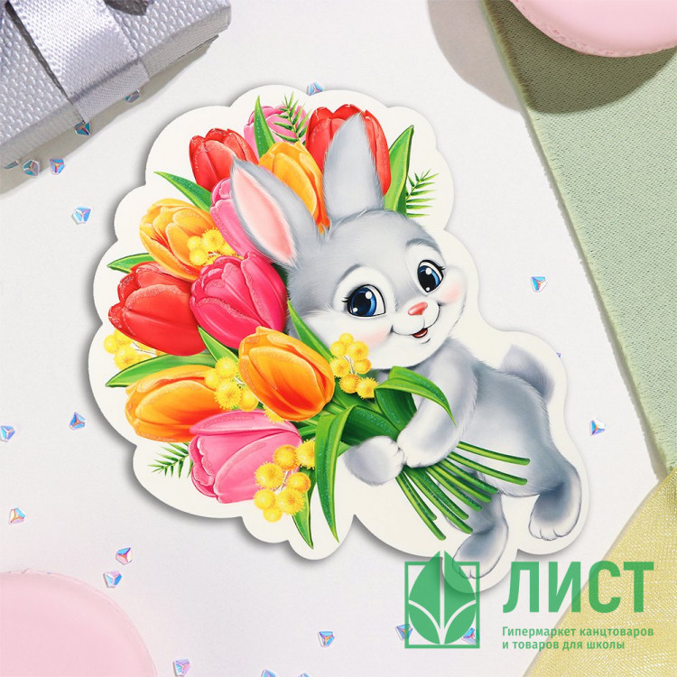 Украшение на скотче "Зайчик с букетом" 35*45см арт.Р34313