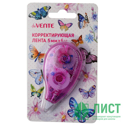 Корректирующая лента 5мм*6м deVente Butterfly арт.4062802 (Ст.) Корректирующая лента 5мм*6м deVente Butterfly арт.4062802 (Ст.)
