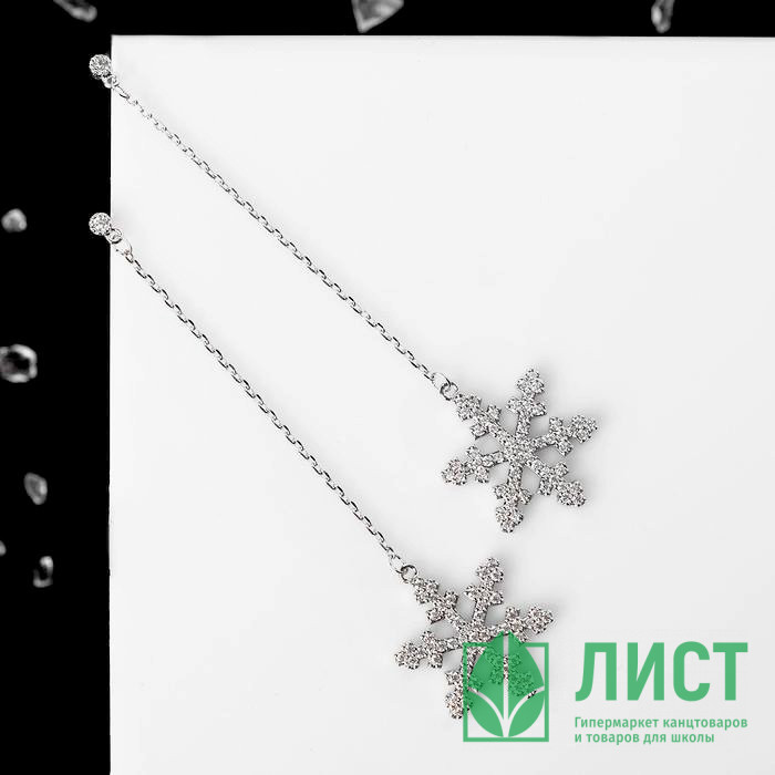 Серьги карнавальные "Снежинки" белый в серебре арт.5363488