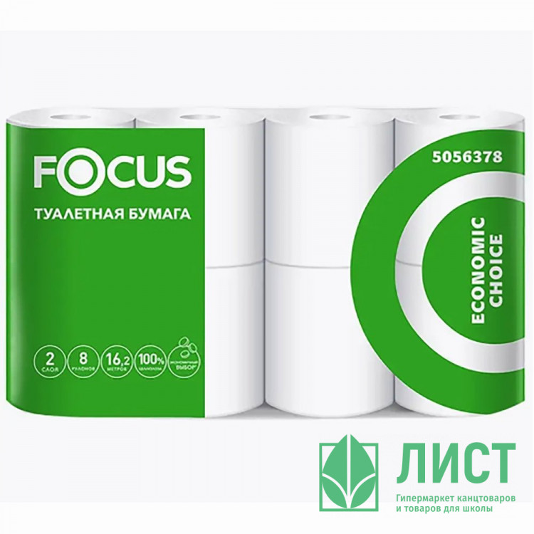 Бумага туалетная 2-слоя втулка 8 рулонов в упаковке 17м белая Focus Economic