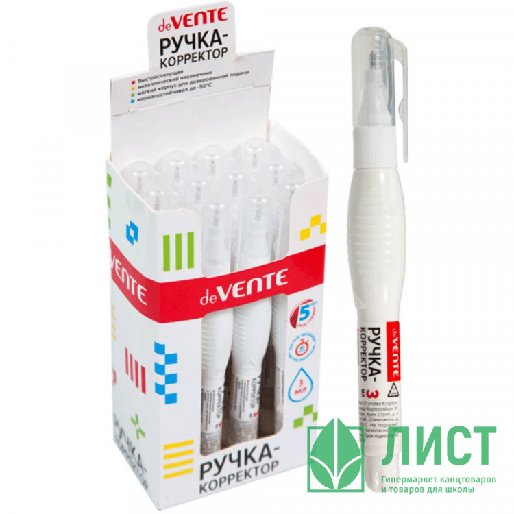Корректирующая ручка 3мл deVENTE металлический наконечник арт.4061102
