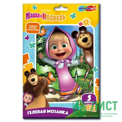 Игра Мозаика гелевая Маша и Медведь (MultiArt) арт.GEL-127193 Игра Мозаика гелевая Маша и Медведь (MultiArt) арт.GEL-127193