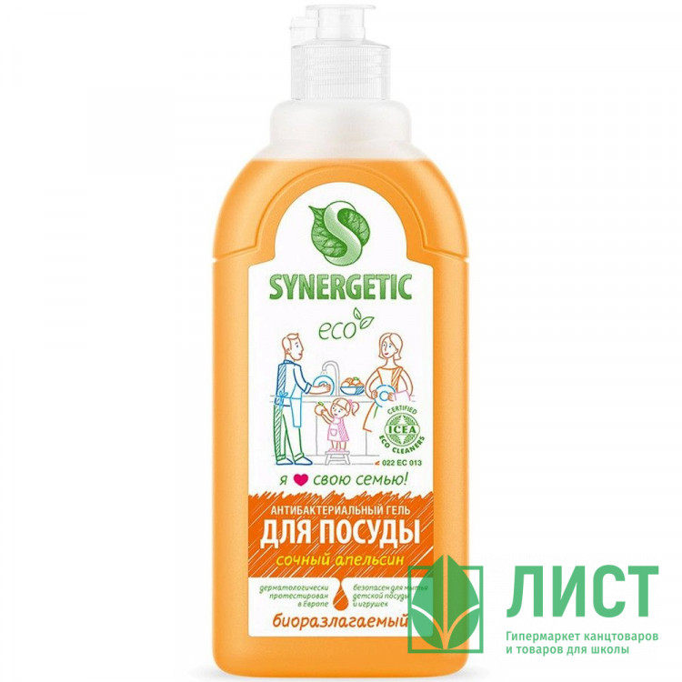 Моющее средство для посуды Synergetic 1000мл Апельсин арт.103056/14 (Ст.14)