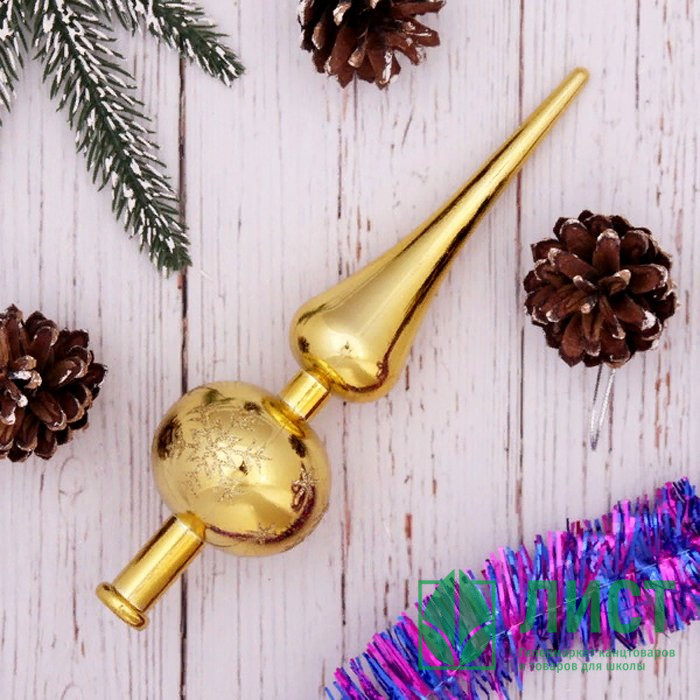 Наконечник 23см "Верхушка" золото арт.201-1051