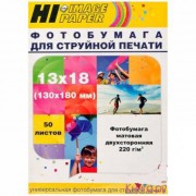 Фотобумага Hi-image paper А4 20л. 190 г/м2 1ст. матов.
