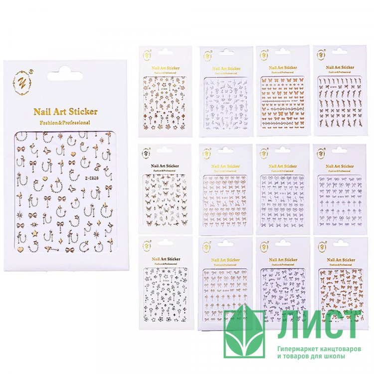 Наклейки декоративные для ногтей Mazari 8,5*13 см 18 дизайнов ассортимент арт.M-20744