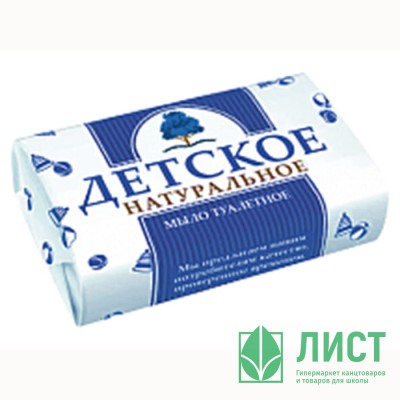 Мыло туалетное 180г ДЕТСКОЕ (Н.Новгород) Мыло туалетное 180г ДЕТСКОЕ (Н.Новгород)