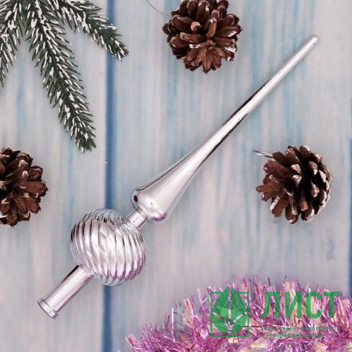 Наконечник 25см "Верхушка" серебро арт.201-1046