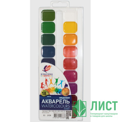 Акварель 18 цветов (ЛУЧ) КЛАССИКА пластиковая коробка без кисти медовые арт 19С1292-08 Акварель 18 цветов (ЛУЧ) КЛАССИКА пластиковая коробка без кисти медовые арт 19С1292-08