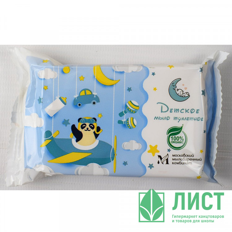 Мыло туалетное 100г в обертке  МЫЛОВАР марка Детское