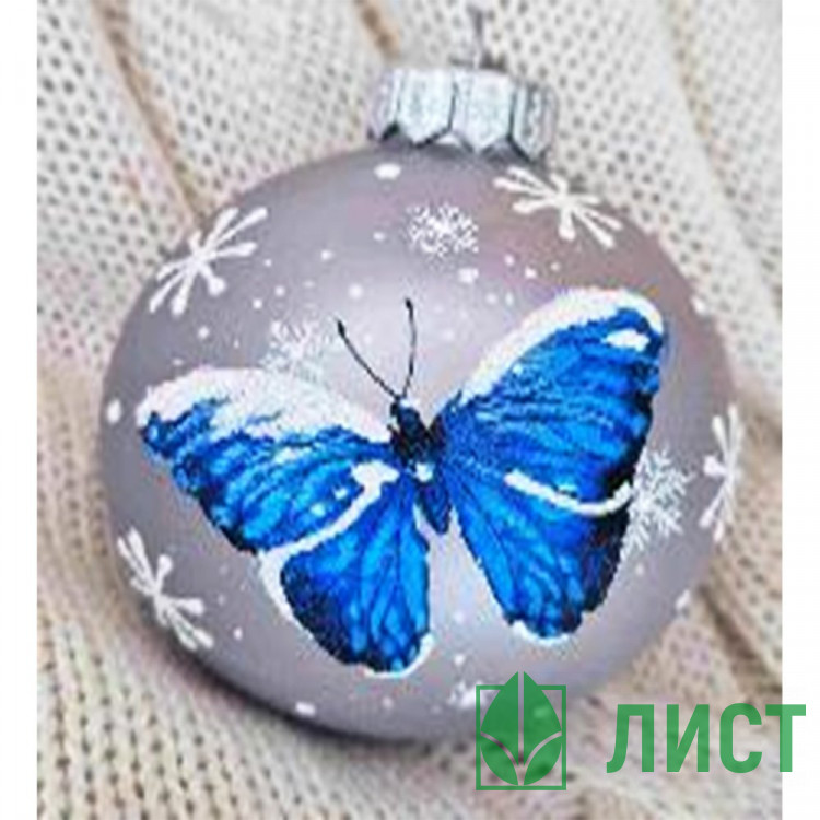 Шар стекло 08см "Бабочка 2" арт.КР-80-244083