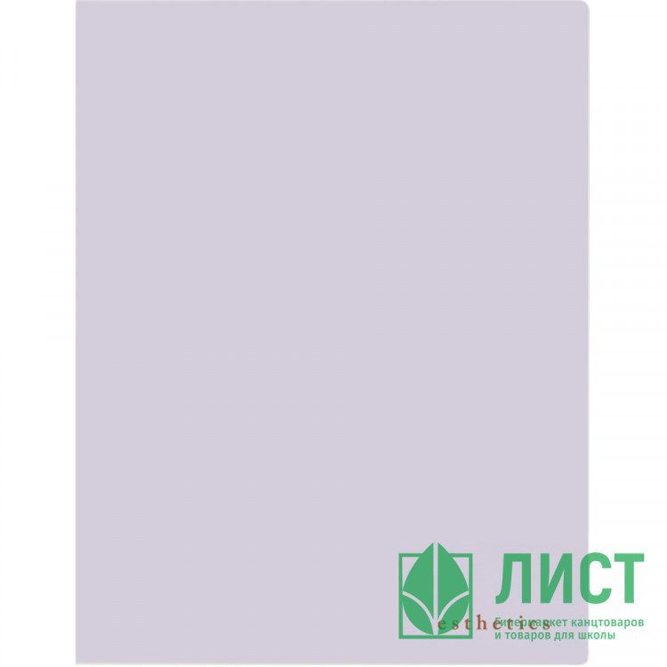 Папка с 20 вкладышами A4 "deVENTE. Esthetics" A4 (235x310x15 мм) 700 мкм, фактура "soft-touch" вкладыши 30 мкм, внутренний карман 160 мкм, индивидуальная упаковка, непрозрачная лавандово-пепельная