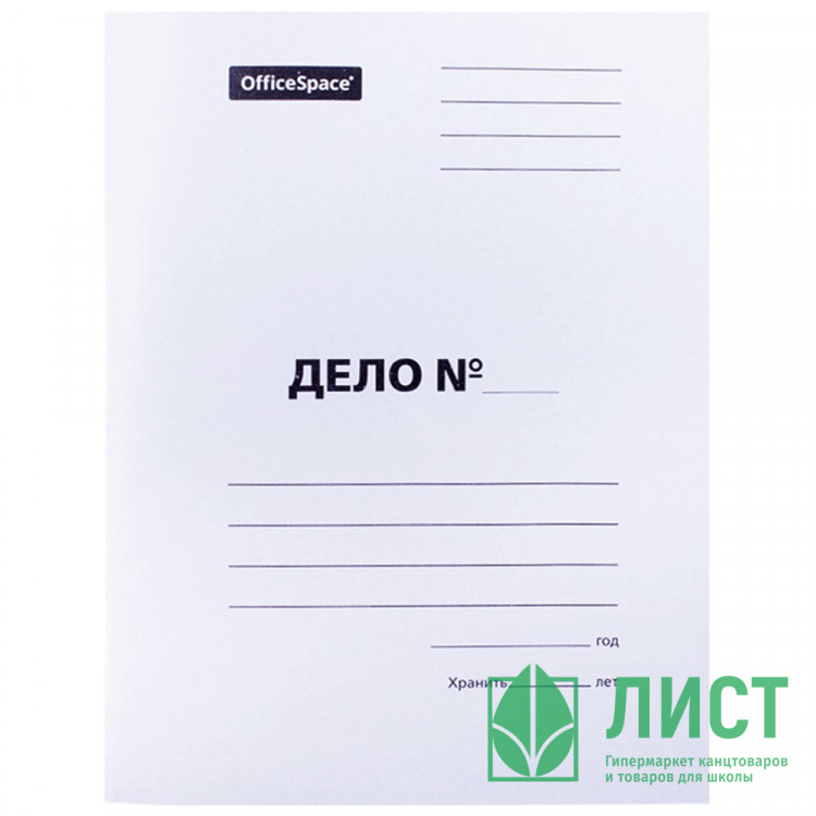 Скоросшиватель "ДЕЛО" 320 г/м2, мелованный картон арт.257307 (Ст.200)