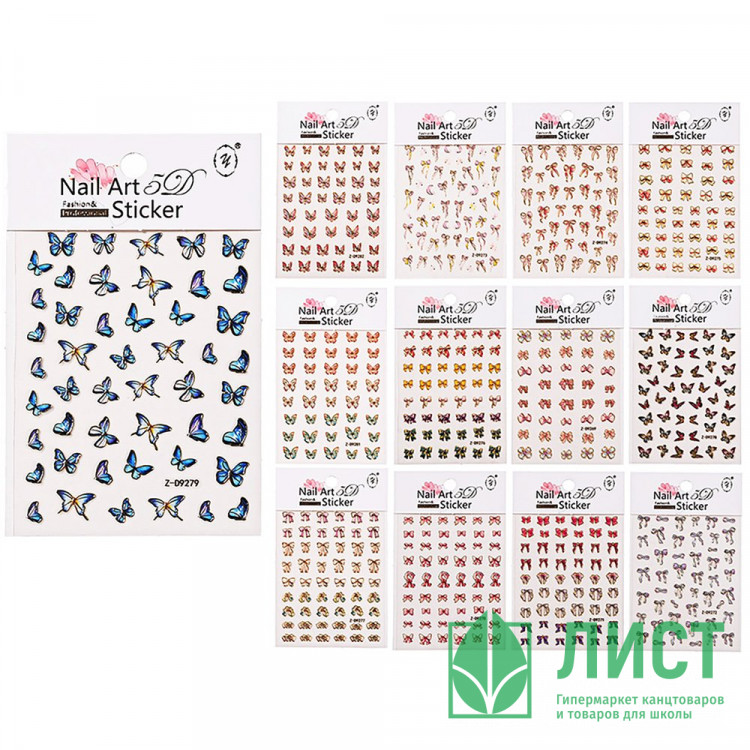 Наклейки декоративные для ногтей Mazari 8,5*13 см 18 дизайнов ассортимент арт.M-20745