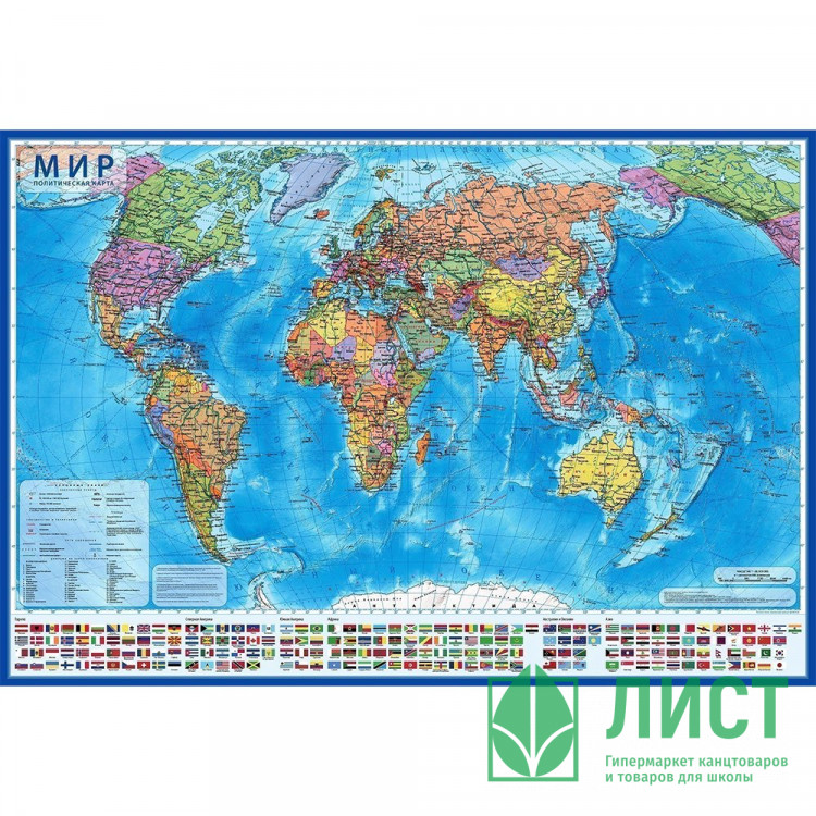 Карта мира настенная политическая 101*70 1:32 с флагами интерактивная ламинированная арт КН040