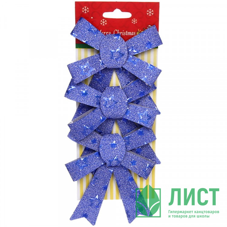 Украшение декоративное "Бант" 03шт/наб. 08*11см синий арт.185-0312