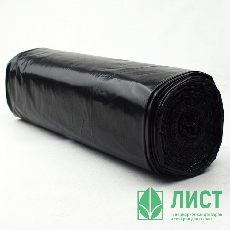 Пакеты для мусора 240л 10штук в рулоне ПВД черные 55 микрон б/эт
