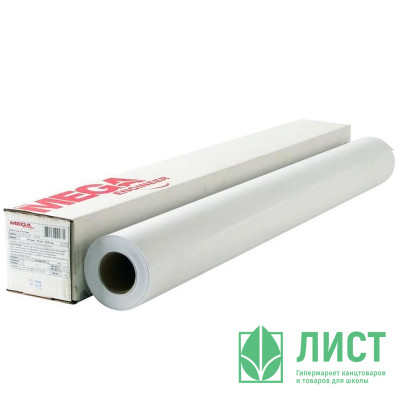 Бумага широкоформатная ProMEGA engineer 80г/кв.м 620мм* 45м 50,8мм (А1+) белизна 153% (InkJet) Бумага широкоформатная ProMEGA engineer 80г/кв.м 620мм* 45м 50,8мм (А1+) белизна 153% (InkJet)