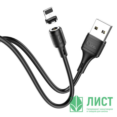 Кабель USB - Lightning HOCO X52, 2,4A, 1м, магнитный, черный Кабель USB - Lightning HOCO X52, 2,4A, 1м, магнитный, черный