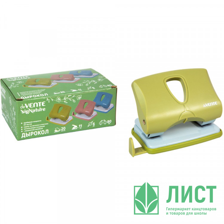 Дырокол (20л) deVENTE пластик с линейкой СигНАТУР (sigNATURE) оливковый арт.4020514 (Ст.)