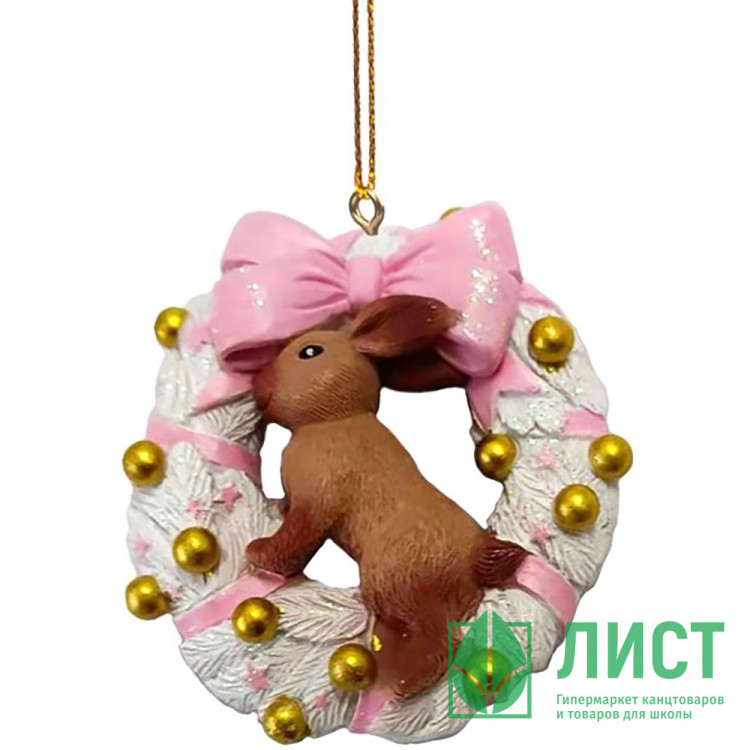 Украшение декоративное "Зайчик бурый" 6,8см арт.89344