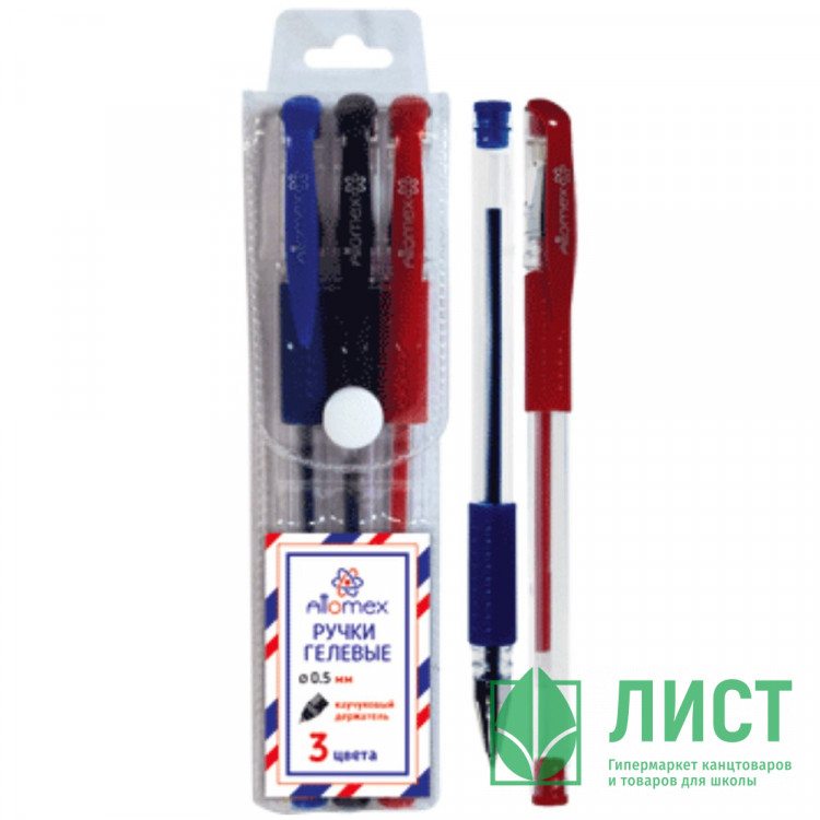 Набор ручек гелевых 3 цвета (Attomex) резиновый грипп, в пластиковом блистере арт.5051644