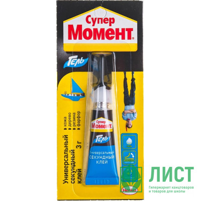 Клей &quot;Момент Супер гель&quot; секундный 3г Henkel арт.622917 Клей "Момент Супер гель" секундный 3г Henkel арт.622917