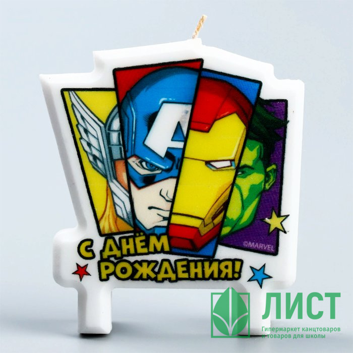Свеча фигурная "С Днем Рождения" Мстители Марвел 8см арт.4929064